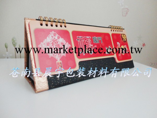 2012年福臨門臺歷 桌歷工廠,批發,進口,代購