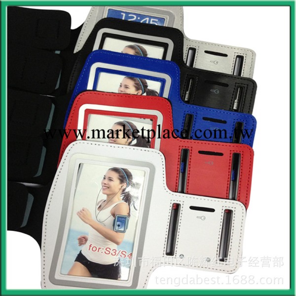 三星 GALAXY S4 GALAXY S4 臂帶 工廠 直銷 定制工廠,批發,進口,代購