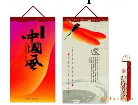 掛歷臺歷、桌歷壁歷、年歷定做、圖冊印刷、海報印刷、臺歷印刷工廠,批發,進口,代購
