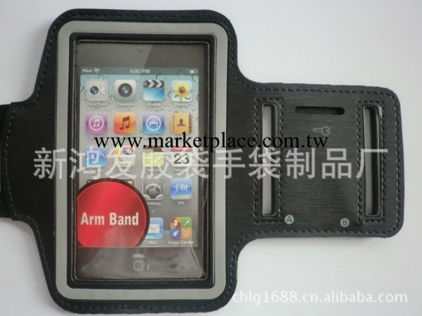 供應2012最新款黑色IPHONE手機臂帶批發・進口・工廠・代買・代購