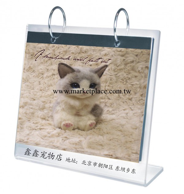 【爆款】2014年馬年DIY相框臺歷/仿亞克力水晶桌歷/可愛寵物日歷工廠,批發,進口,代購