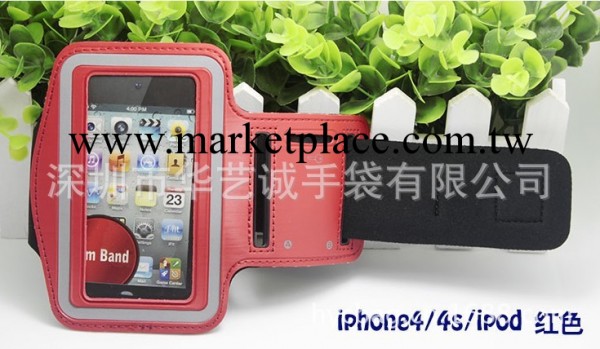 廠傢新款 臂帶 電壓臂帶 手機臂帶工廠,批發,進口,代購