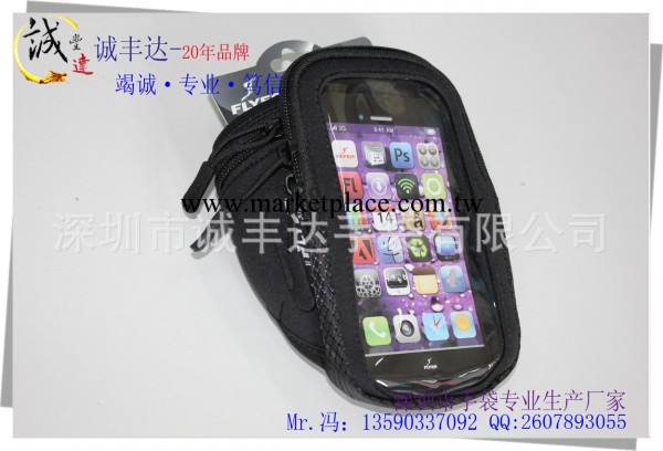 尼龍運動手臂包 iphone手臂包 潛水料臂包 廠傢直銷運動臂包工廠,批發,進口,代購