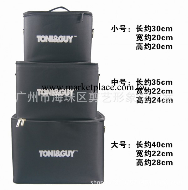 美發工具箱 淘寶熱賣工具箱 化妝箱 收納箱 美發工具包 剪刀梳子工廠,批發,進口,代購