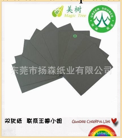 掛歷雙灰紙板  桌歷雙灰紙板工廠,批發,進口,代購
