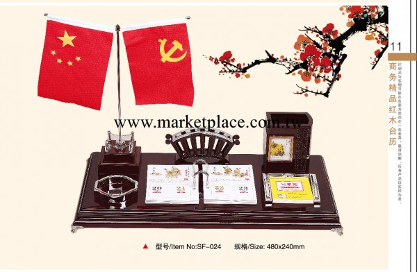 溫州生產廠傢直銷 新款高檔 紅木臺歷 日歷批發 記事臺歷定制工廠,批發,進口,代購