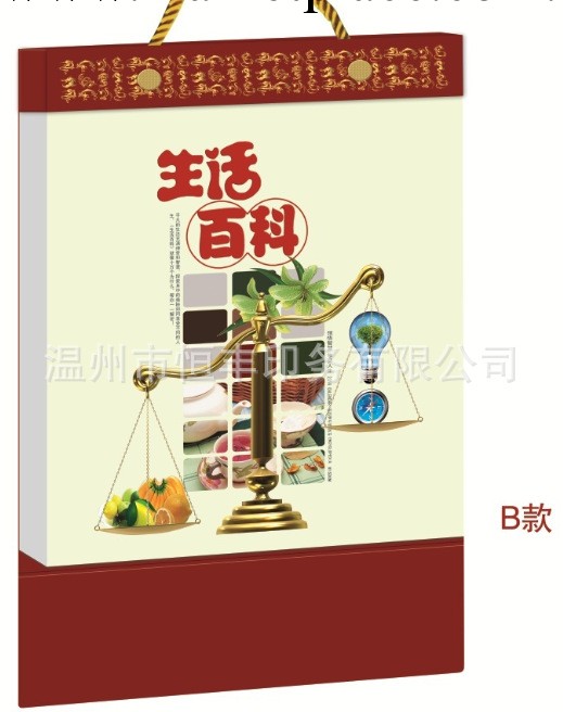 廠傢直銷2014年新款掛歷、臺歷、周歷、八開高檔擇吉雙日撕歷工廠,批發,進口,代購