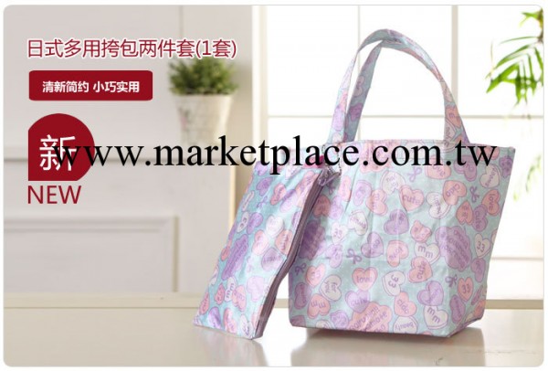 小額批發 雜志附錄  愛心&字母 收納包 兩件套手拎包 1310工廠,批發,進口,代購