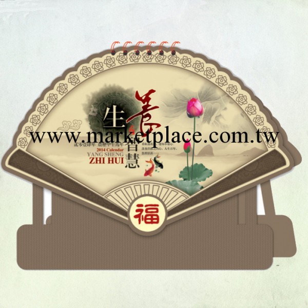新品促銷2014創意扇形臺歷批發 馬年掛歷定制精品日歷廠傢直銷工廠,批發,進口,代購
