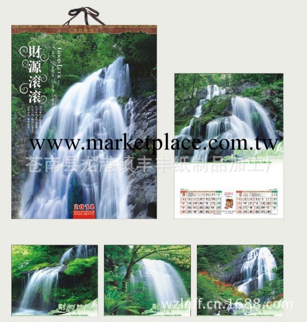 廠傢直銷現貨　掛歷　日歷　臺掛歷　年掛歷　　紙質工廠,批發,進口,代購