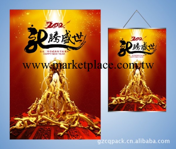 批發2014馬年掛歷 廣告掛歷/日歷 長全開掛歷定制 專業印刷掛歷工廠,批發,進口,代購