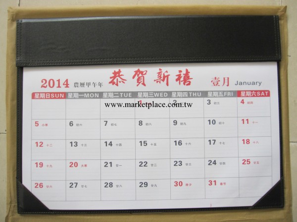 廠傢直銷掛歷 2014年擇吉撕歷 雙日歷 黃歷 仿真皮大班臺墊072工廠,批發,進口,代購