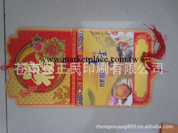 【精美暢銷】三維立體臺歷  新款日歷臺歷 沖冠中【做工精良】工廠,批發,進口,代購