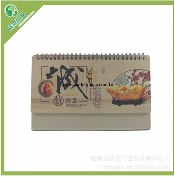 定制廣告臺歷，印制logo，誠信禮品，日歷，可燙金工廠,批發,進口,代購