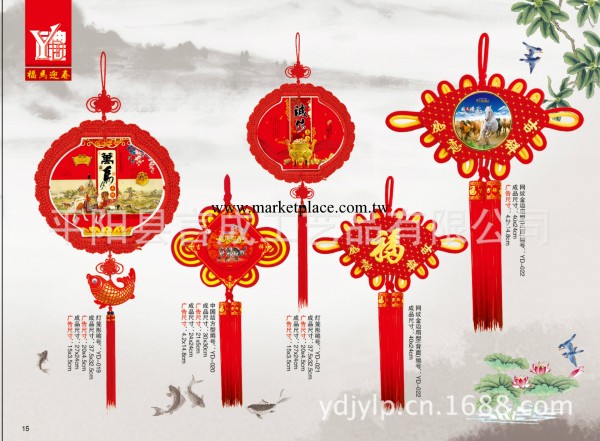 批發供應馬年中國結掛歷、月歷、日歷【馬年專版】工廠,批發,進口,代購