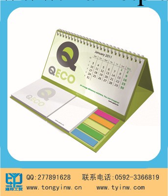 2014年英文臺歷，出口臺歷，外貿臺歷日歷掛歷設計印刷工廠,批發,進口,代購