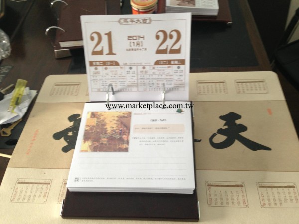 廠傢直銷 2014年最新款  豪華皮座擇吉雙日歷A款 B款工廠,批發,進口,代購