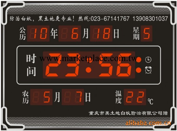 新款電子臺歷/掛歷/日歷/廣告促銷禮品/數位萬年歷工廠,批發,進口,代購