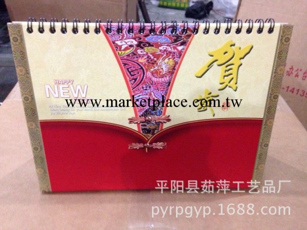 2014新年臺歷 13張月歷 工廠定做 企業禮品定制 廣告宣傳日歷工廠,批發,進口,代購