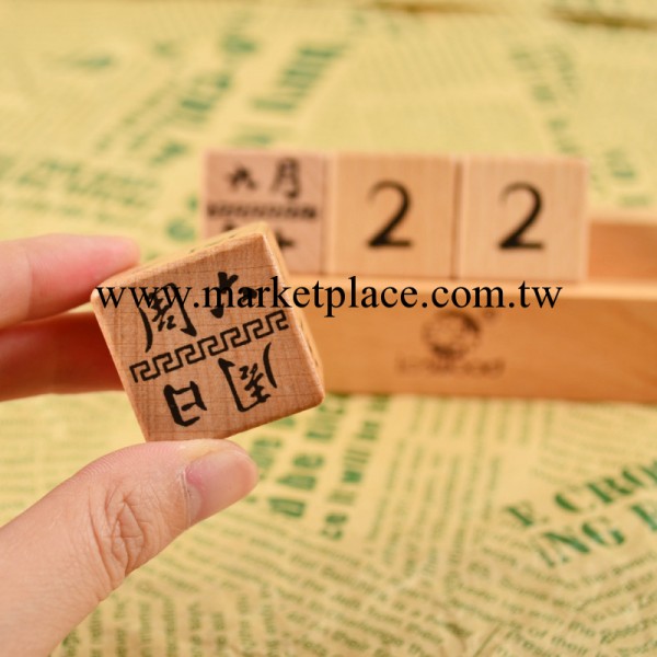 【清倉】櫸木辦公室DIY萬年臺歷 個性日歷 木制工藝工廠,批發,進口,代購