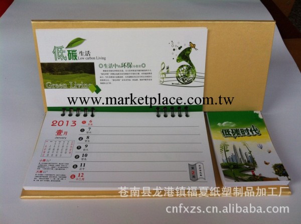 專業生產2014年時尚周歷 精美臺歷日歷 廣告臺歷 辦公記事臺歷工廠,批發,進口,代購