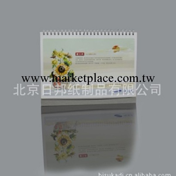 日邦制品專業設計制作精美日歷 臺歷等印刷工廠,批發,進口,代購