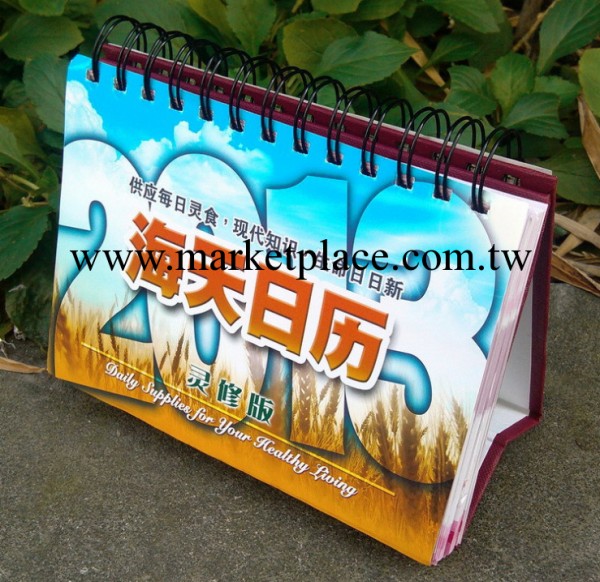 廣州番禺臺歷廠傢 靈修版海天日歷 桌面臺歷 臺歷定制 量大從優工廠,批發,進口,代購