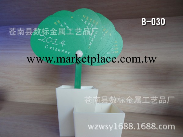 創意臺歷 禮品臺歷 2014新款月歷 花盆樹葉月歷工廠,批發,進口,代購