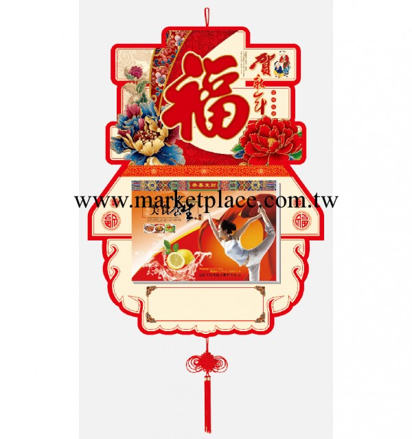 【賀新年美食養生日歷】2014擇吉撕歷 吊歷黃歷廠傢直銷批發工廠,批發,進口,代購