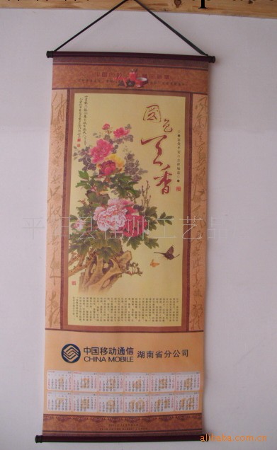 2012年環保無紡佈掛歷掛軸 新型環保掛歷 龍年精品月歷工廠,批發,進口,代購