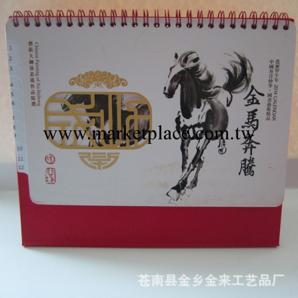 廠傢直銷2014年新款大號透雕辦公日歷廣告臺歷  金馬奔騰工廠,批發,進口,代購