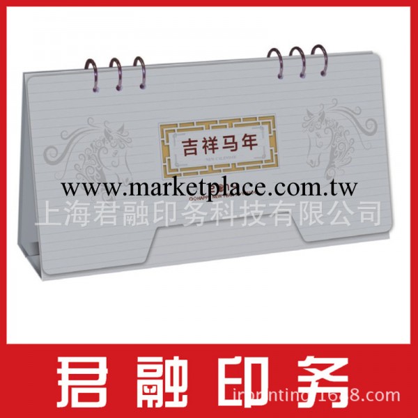2014年熱銷款臺歷批發，臺歷設計印刷，臺歷定做，月歷周歷工廠,批發,進口,代購