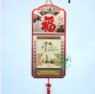 掛歷定制 2014馬年廣告掛歷 雙日皇歷 擇吉廣告撕歷定做 D027-028工廠,批發,進口,代購