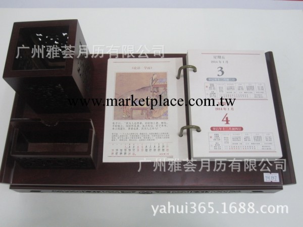 【廠傢供應】2014年精美掛歷臺歷|老黃歷|精品紅木日歷|YH137工廠,批發,進口,代購