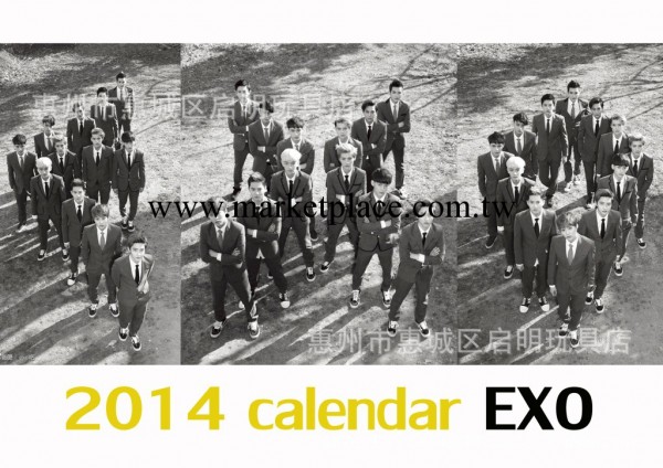 高質量2014年新款8寸大臺歷定做批發 明星周邊 EXO黑白畢業照日歷工廠,批發,進口,代購