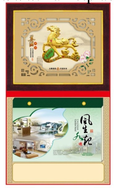訂做日歷 定做皇歷  按客人要求內頁專版撕歷 掛歷 量少可做工廠,批發,進口,代購