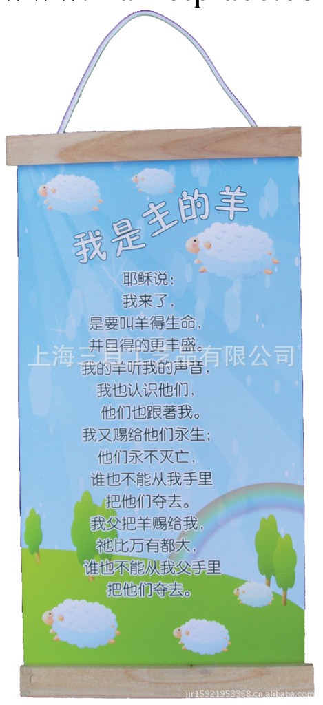 迷你金句小掛歷 | 日歷｜聖誕禮物｜工廠,批發,進口,代購