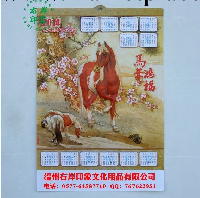 批發2014年歷 定做 吸塑年歷 3D立體年畫 廣告掛歷定制 K173-182工廠,批發,進口,代購