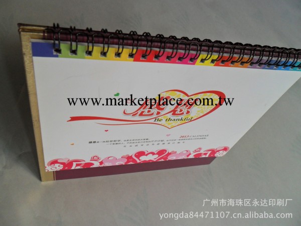 新年臺歷-2013年臺歷-蛇年臺歷-優質臺歷工廠,批發,進口,代購