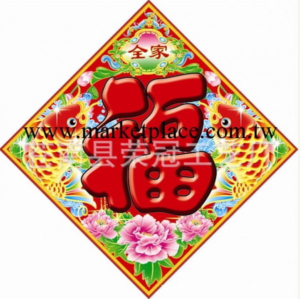 三維立體年歷工廠,批發,進口,代購