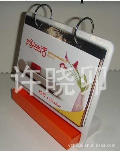 有機臺歷，亞克力臺歷，壓塑臺歷，龍年臺歷，周歷工廠,批發,進口,代購