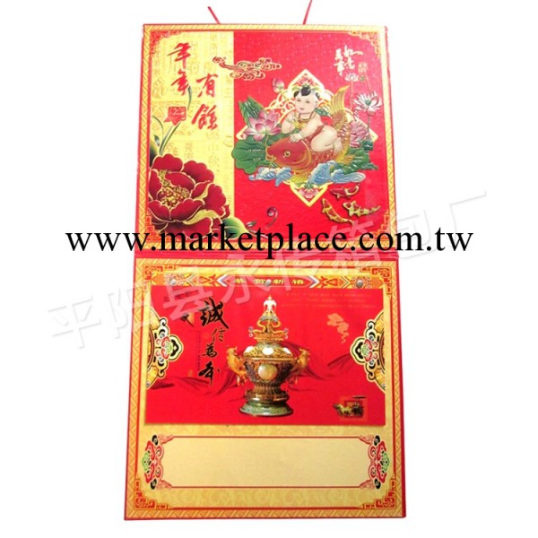 【阿裡熱銷】廠價供應年歷掛歷月歷 現貨 鋁箔掛歷  年年有餘工廠,批發,進口,代購