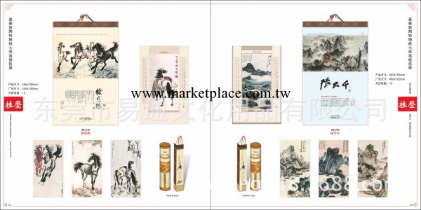 特價促銷2014馬年無紡佈年歷高檔掛歷  批發定做工廠,批發,進口,代購