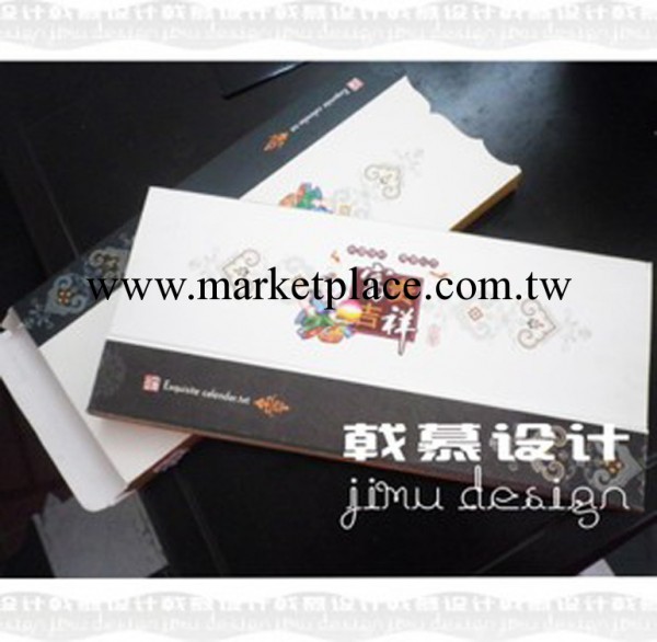 2013蛇年新款 高檔絲綢周歷臺歷 年歷 日歷設計印刷制作定制工廠,批發,進口,代購