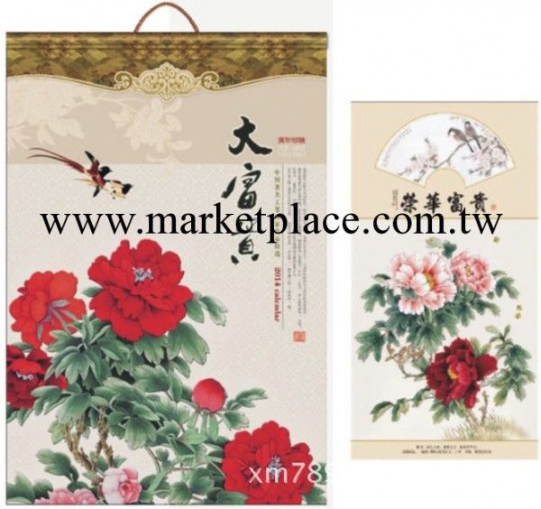 2014年掛歷批發 宣紙月歷工廠定制臺歷帶月宜忌年歷可單賣零售工廠,批發,進口,代購