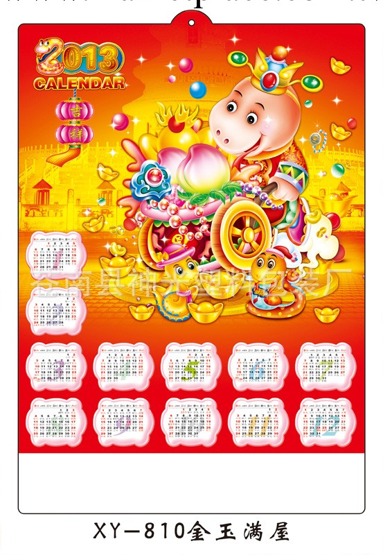 【廠傢直銷】專業制作起鼓年歷，凸出精彩工廠,批發,進口,代購
