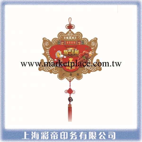 馬年掛歷定制 2014年廣告掛歷年歷印刷 企業創意掛歷定做工廠,批發,進口,代購