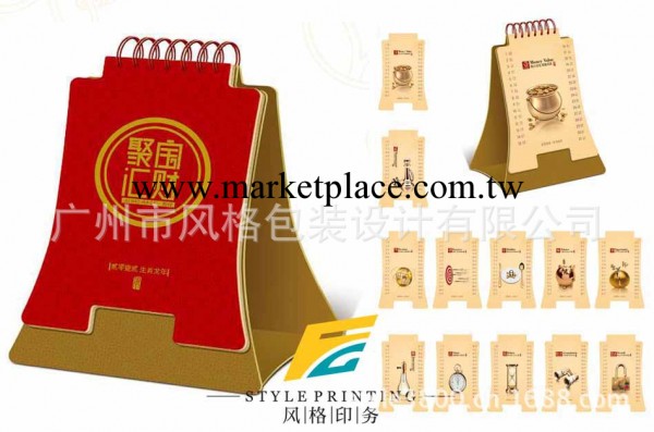萬年歷 創意掛歷批發 臺歷 個性定制生產電子掛歷 工廠直銷工廠,批發,進口,代購