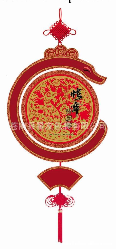 廠傢批發吊歷  中國結吊歷  蛇舞吉慶年吊歷工廠,批發,進口,代購