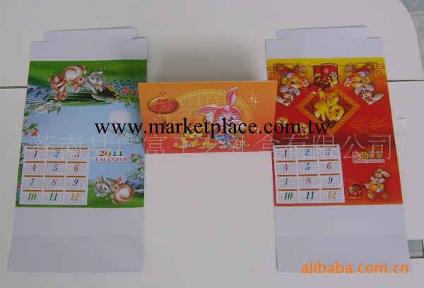 PVC吸塑臺歷，PVC臺歷，小號臺歷，PVC年歷工廠,批發,進口,代購